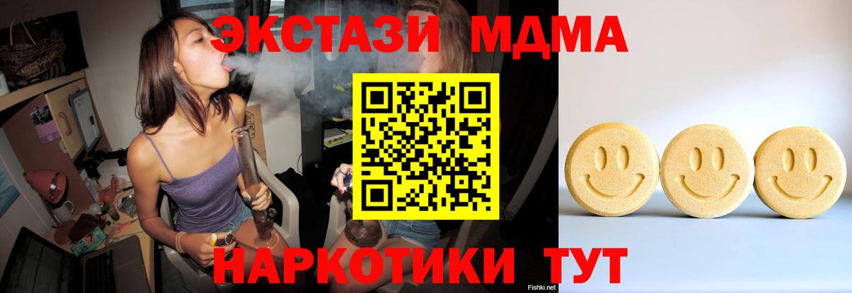 blacksprut сайт  Экстази VHQ  Экстази  Вход с VPN  Экстази VHQ  Дедовск 