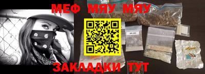 метадон Кулебаки