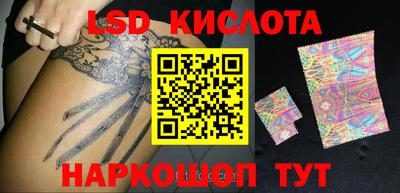 соль ск Кунгур