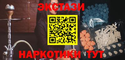 соль ск Кунгур