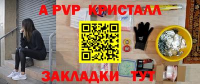 соль ск Кунгур