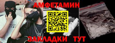 соль ск Кунгур
