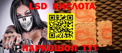 соль ск Кунгур