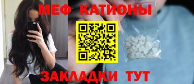 метадон Кулебаки