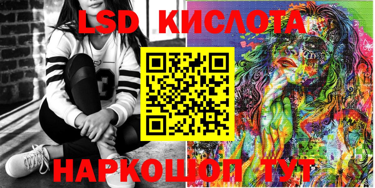 Марки 25I-NBOMe 1500мкг  Вход с VPN  Марки N-bome  Дедовск 