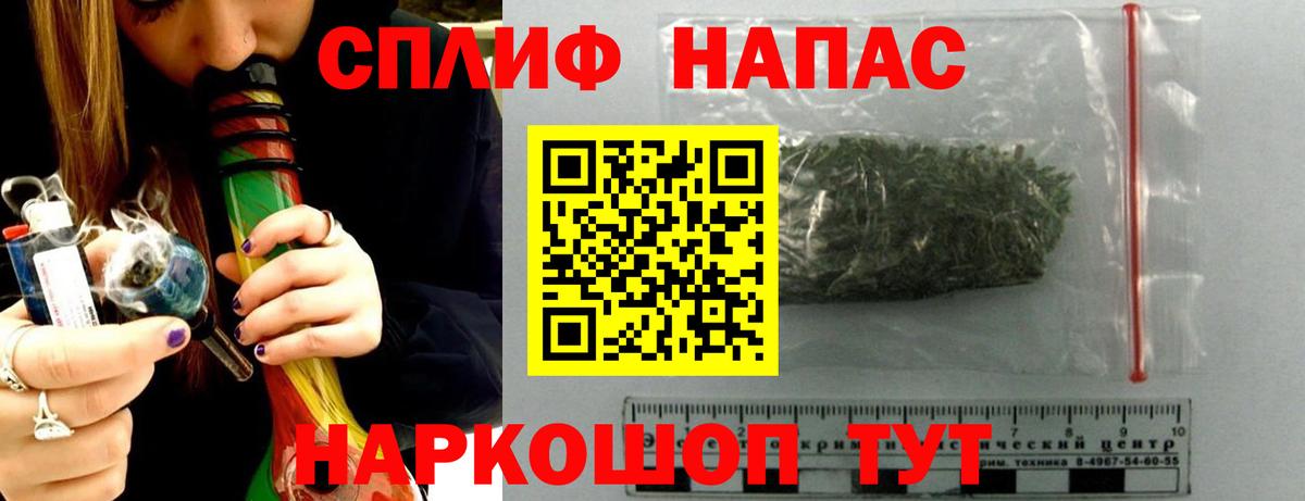 Бошки Шишки THC 21%  Бошки марихуана планчик  Дедовск  Вход с VPN  Шишки марихуана Bruce Banner 